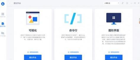 云无限优化网站如何操作？其功能如何助力网站性能提升？