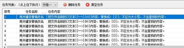 网站关键词删不了怎么办？如何解决无法删除的关键词问题？