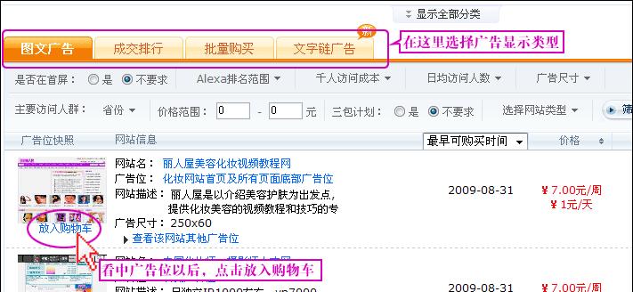 如何找境外货源网站推广？有哪些有效的方法和策略？