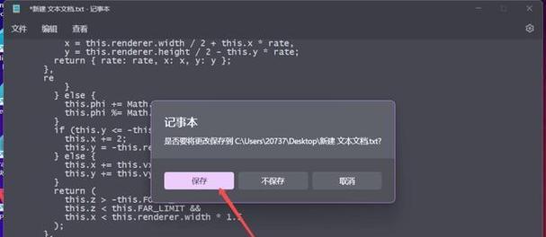 HTML文字标记有哪些？如何正确使用它们？