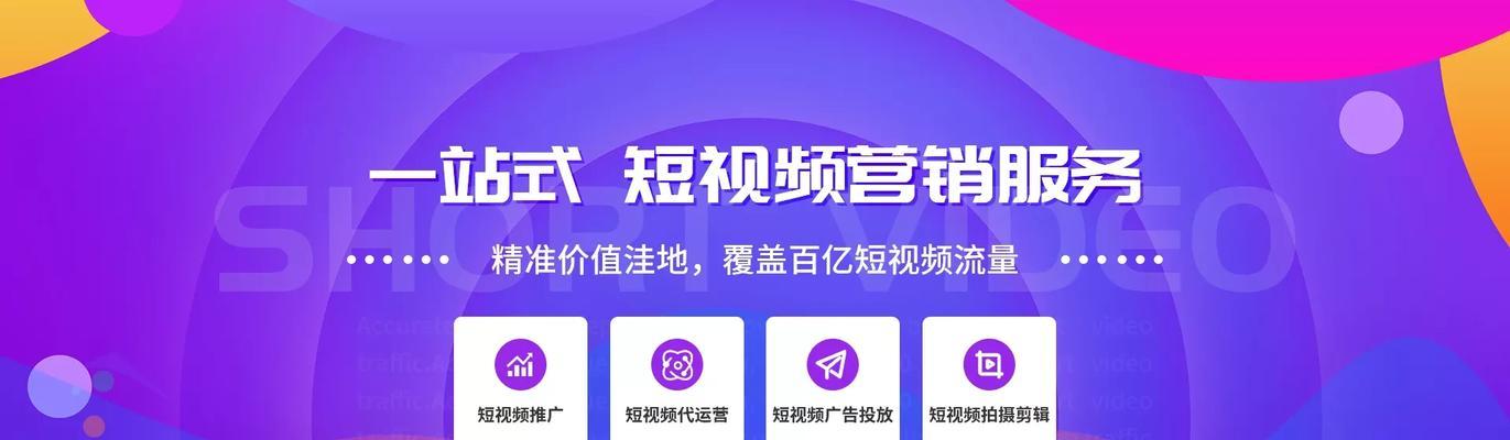 如何在视频网站上进行有效的广告推广？常见问题有哪些？