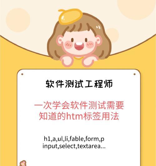 学习HTML需要下载哪些软件？初学者必备工具介绍？