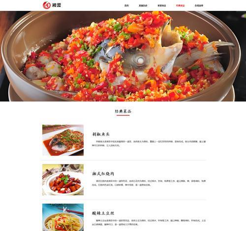HTML页面结构有哪些？如何构建一个SEO友好的网页？