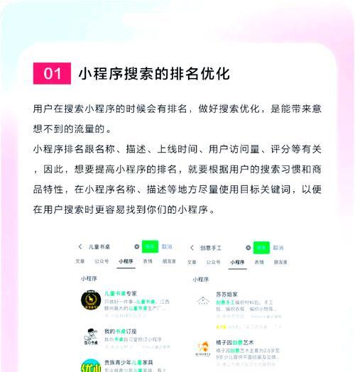如何做订阅网站推广工作？有效策略和常见问题解答？