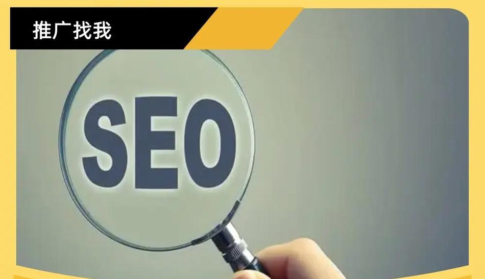 怎么让网站有更多关键词？SEO优化的秘诀是什么？