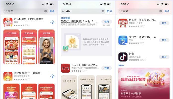 网站关键词多怎么排序？SEO关键词优化的正确方法是什么？