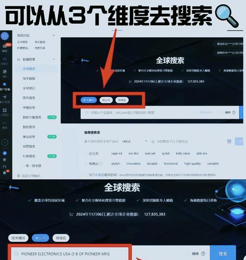 外贸营销网站怎么查看？有哪些功能和常见问题解答？