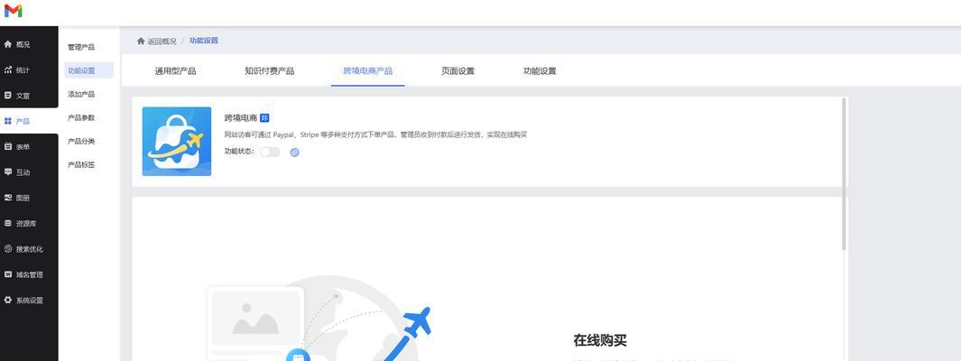 外贸营销网站怎么查看？有哪些功能和常见问题解答？