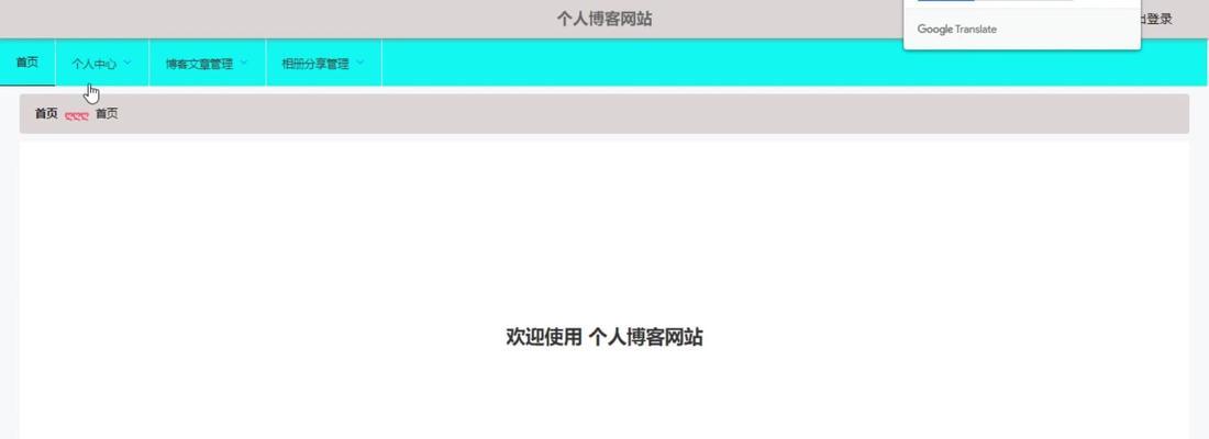 博客网站怎么上传图片和文章？上传过程中常见问题有哪些？