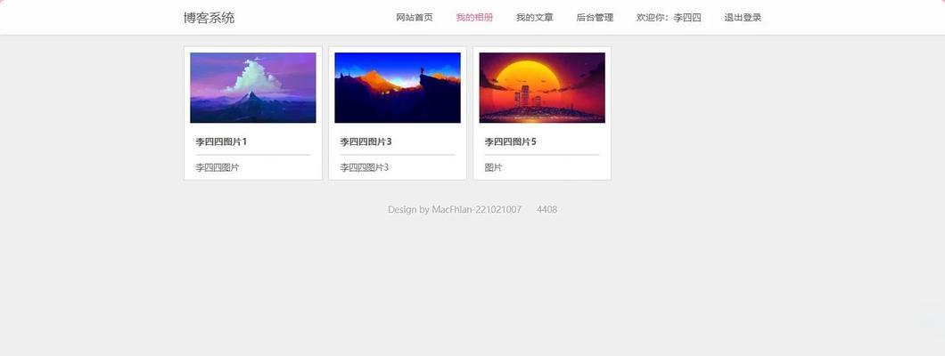 博客网站怎么上传图片和文章？上传过程中常见问题有哪些？