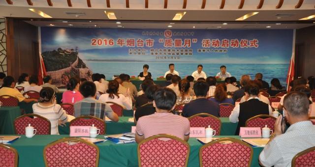 蓬莱公司网站如何做推广？有哪些有效的推广策略？