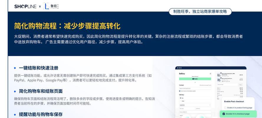 大流量网站怎么优化营销？提升SEO效果的策略有哪些？