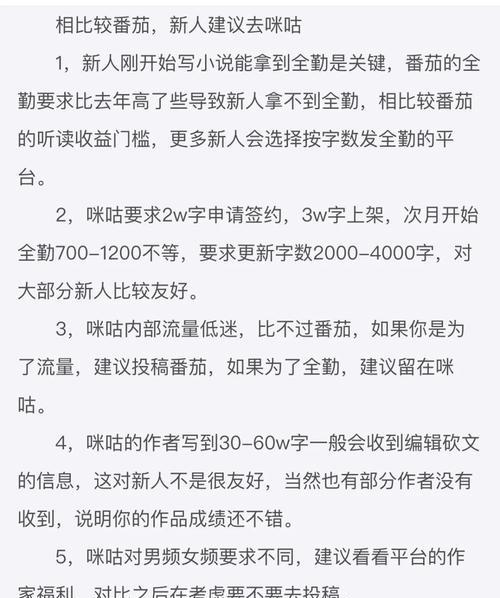 小说网站平台分析怎么写？如何评估其功能与服务？