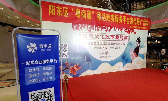 政务服务网站如何推广？有效提升在线服务可见性的策略是什么？