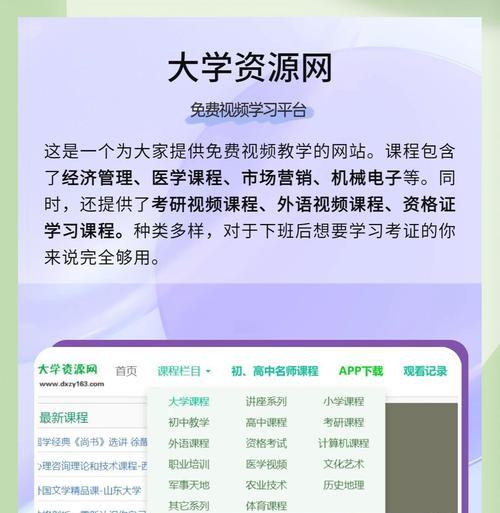 我要自学网如何推广网站？有效提升流量的策略有哪些？