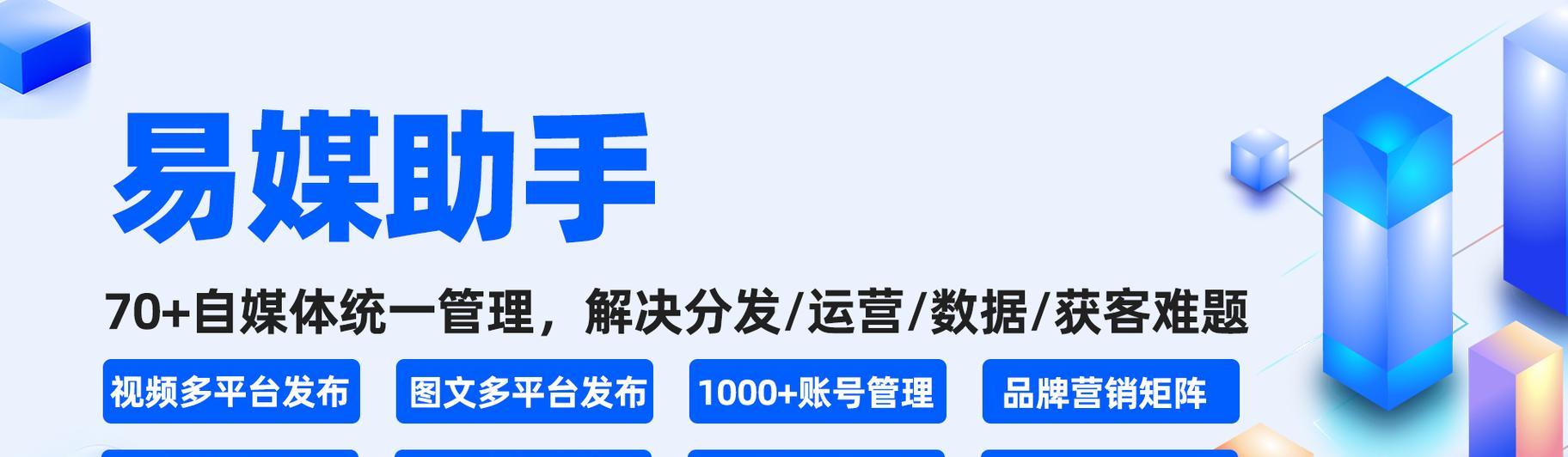 网站如何做短视频推广？有哪些高效策略和工具？