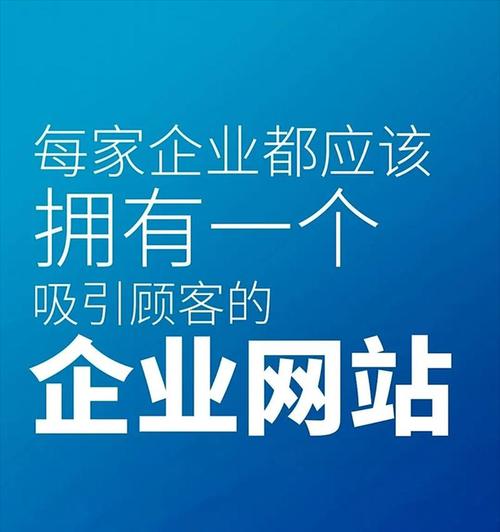 网站建设平台如何推广？推广网站建设有哪些有效方法？