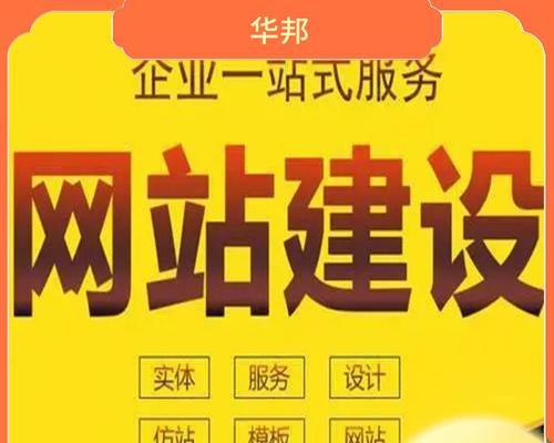 网站建设平台如何推广？推广网站建设有哪些有效方法？