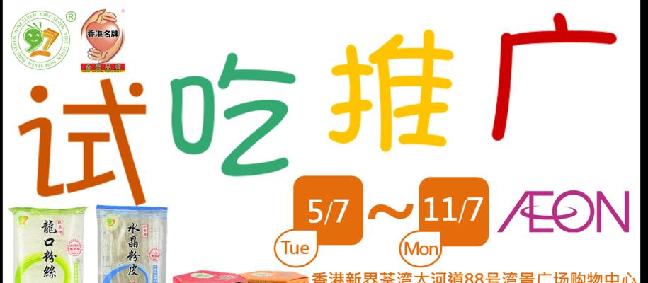 龙口公司网站如何做推广？有哪些有效的推广策略？