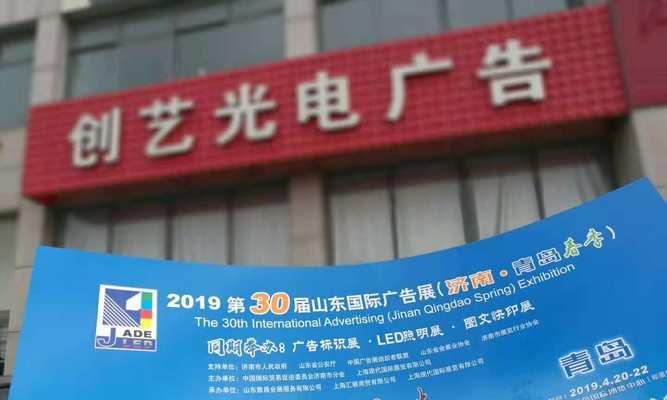 龙口公司网站如何做推广？有哪些有效的推广策略？