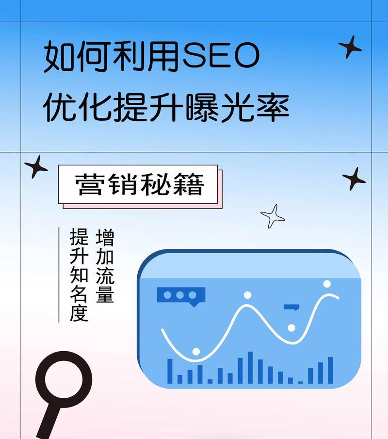 如何优化推广网站关键词？掌握这些技巧提升SEO效果