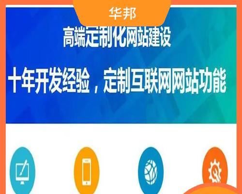 给一个网站如何做推广？有哪些有效的推广策略？