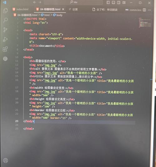 HTML学习软件有哪些？如何选择适合自己的学习工具？