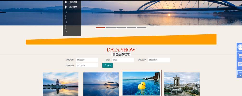 旅游网站怎么营销？如何提升在线旅游业务的知名度和销量？