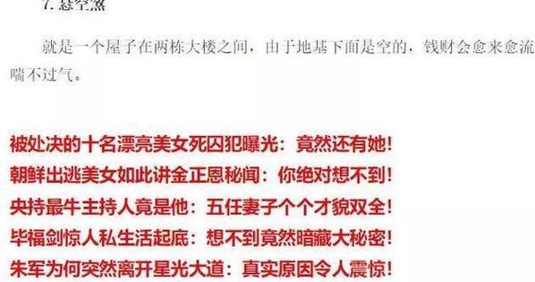 博客网站怎么样优化引流？有哪些有效策略？