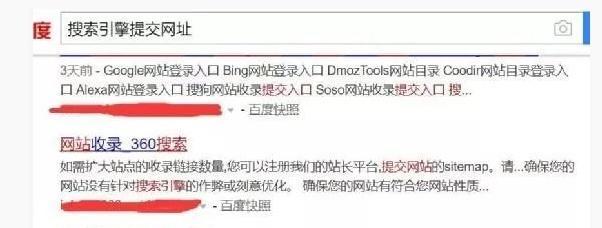 博客网站怎么样优化引流？有哪些有效策略？