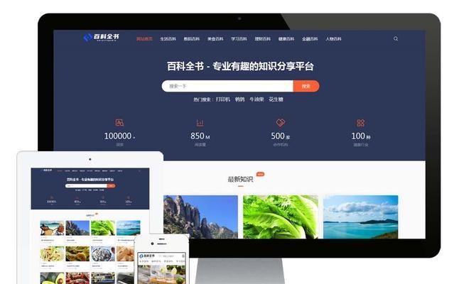 博客网站怎么样优化引流？有哪些有效策略？