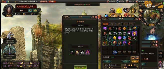 游戏网站界面分析怎么写？如何提升用户体验和界面设计？