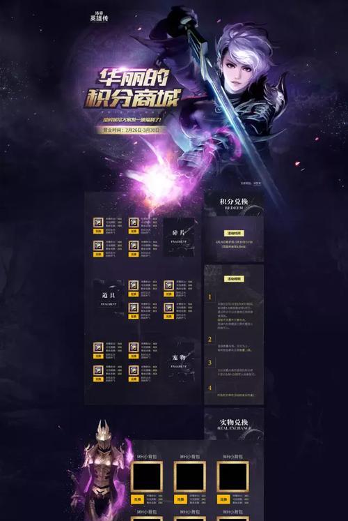 游戏网站界面分析怎么写？如何提升用户体验和界面设计？