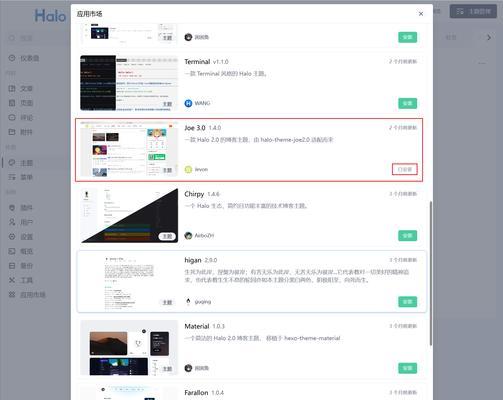 个人博客网站名称怎么取？如何取一个吸引人的域名？