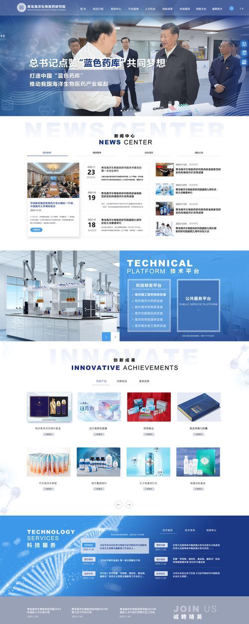 全网营销推广网站建设方案怎么写？如何制定有效的推广策略？