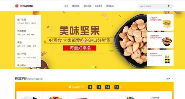 如何做国外购物网站推广？有哪些有效的推广策略？