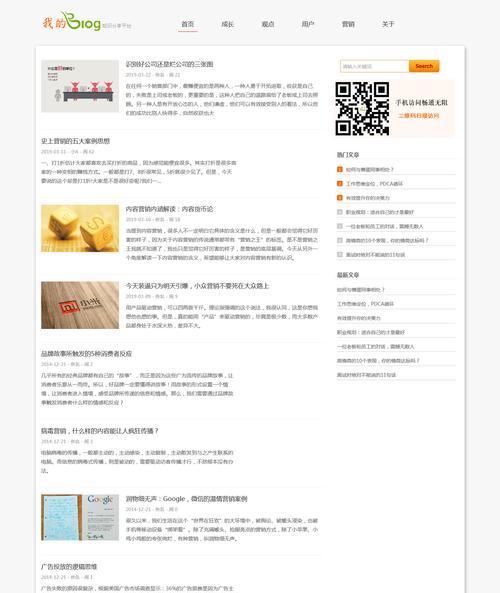 博客网站怎么拍照片？拍摄技巧和优化建议是什么？