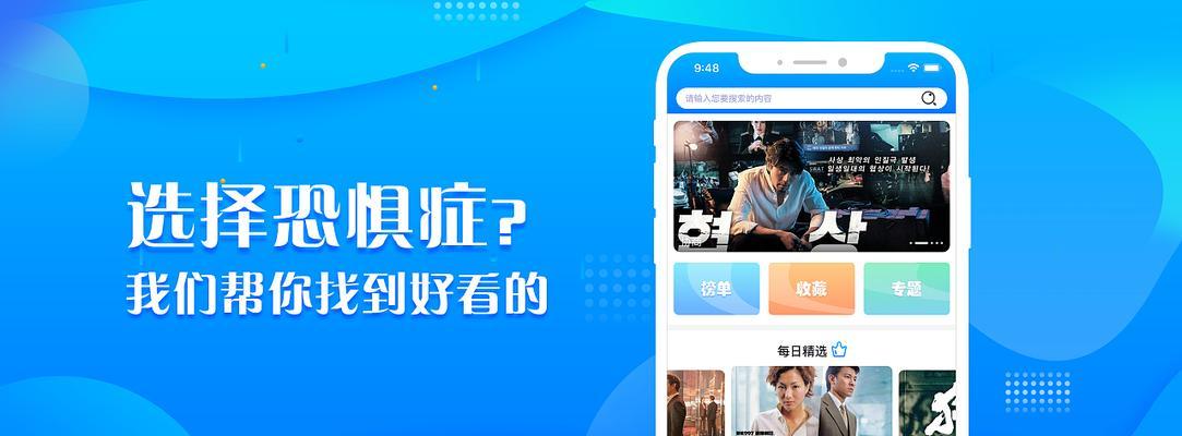 影视网站如何快速推广？有哪些有效策略可以加速用户增长？