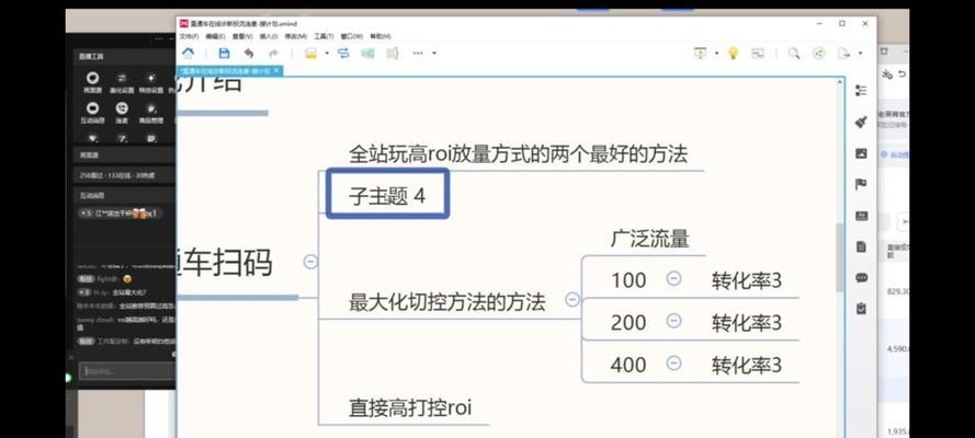 如何在网站进行推广运营？有哪些有效的策略和工具？