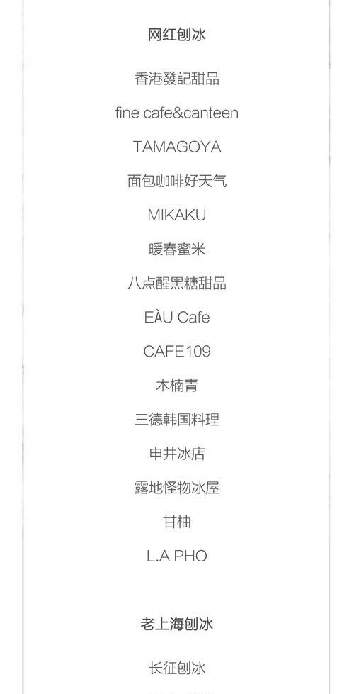 网红地图网站登录步骤是什么？遇到问题如何解决？