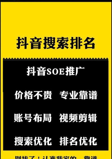 如何网站推广缴云速捷棒？有效策略和常见问题解答？