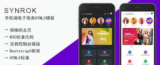 html5app前端框架有哪些？如何选择适合的框架？