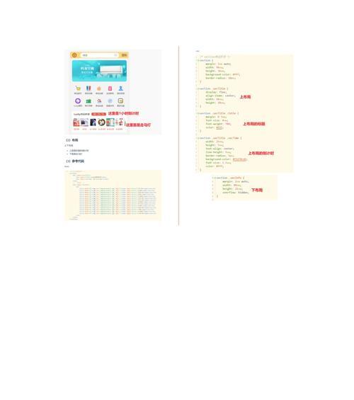 html5app前端框架有哪些？如何选择适合的框架？