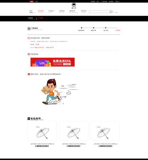 转转网站功能分析怎么写？如何全面了解其服务特点？