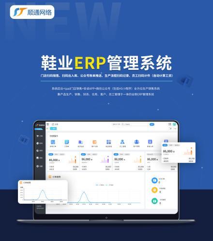 上蔡网站如何推广？有效提升本地网站知名度的策略是什么？