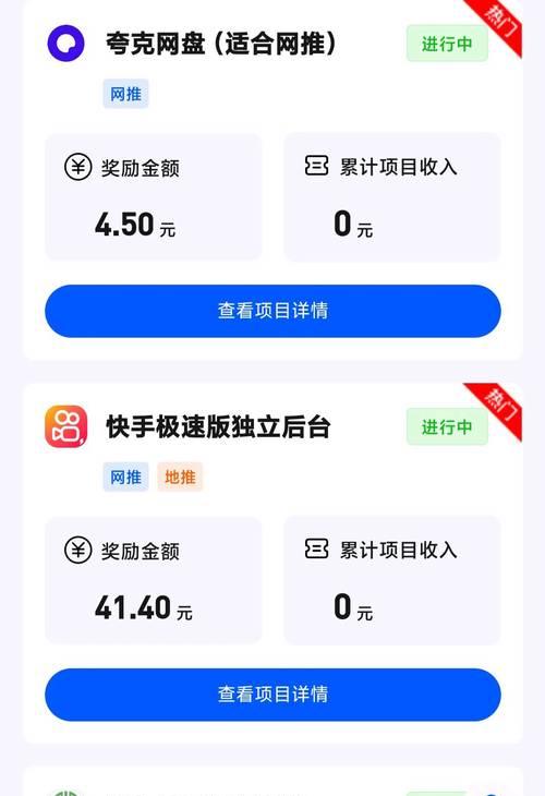 短视频如何推广网站赚钱？有哪些有效策略？