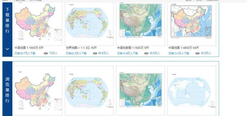 网站如何加入站点地图？站点地图添加步骤是什么？
