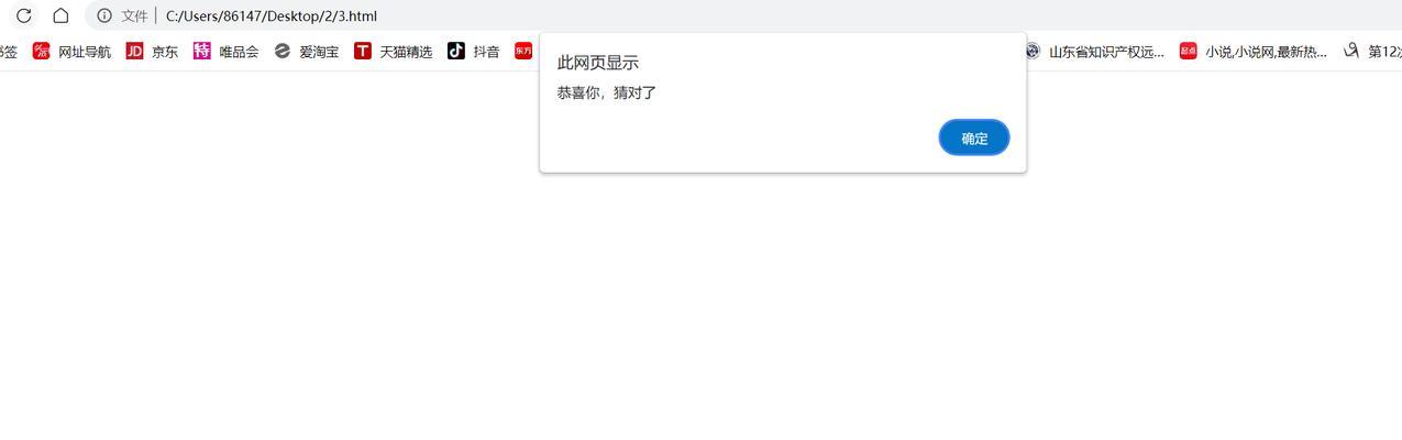 HTML内置对象有哪些？它们的用途是什么？