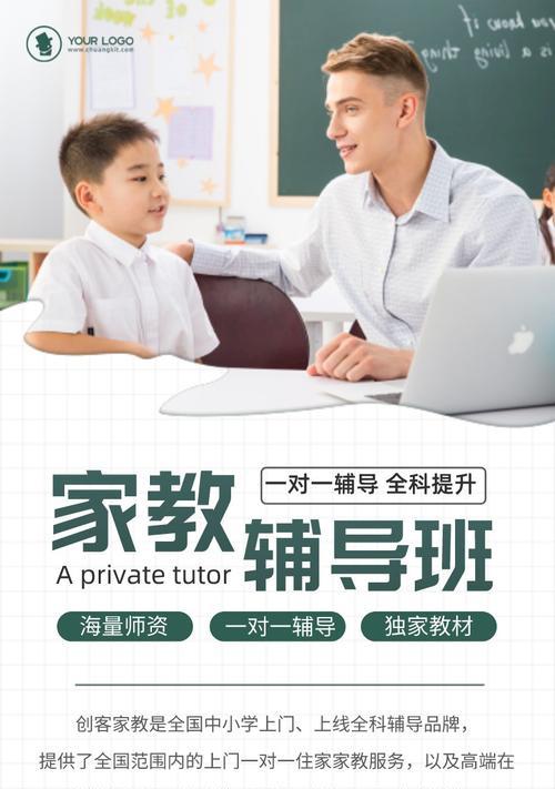 如何推广英语家教网网站？有效策略和常见问题解答？