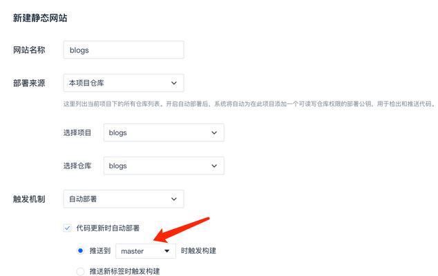 博客网站怎么修改？遇到问题如何一步步解决？